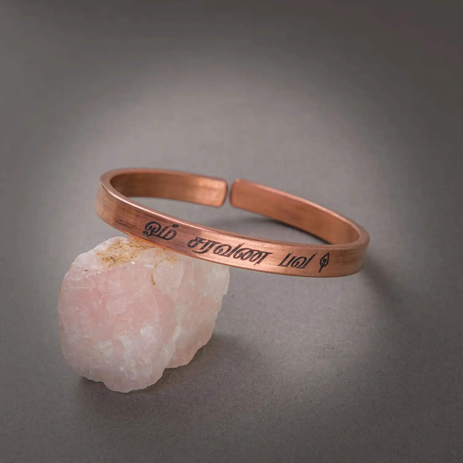 Om Muruga Copper Bracelet with Vel - image 1