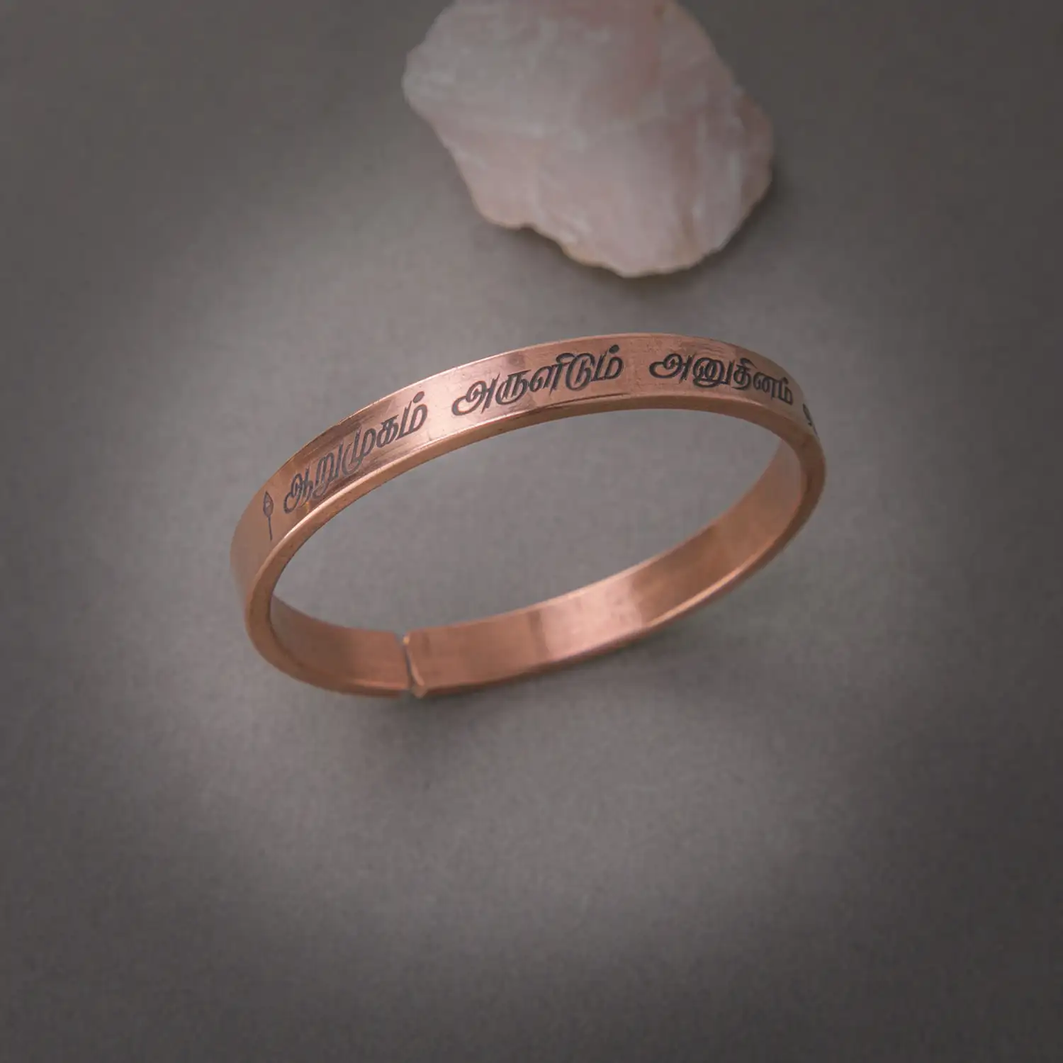 Arumugam Arulidum Anuthinamum Erumugam Pure Copper Bracelet - 8mm - image 2