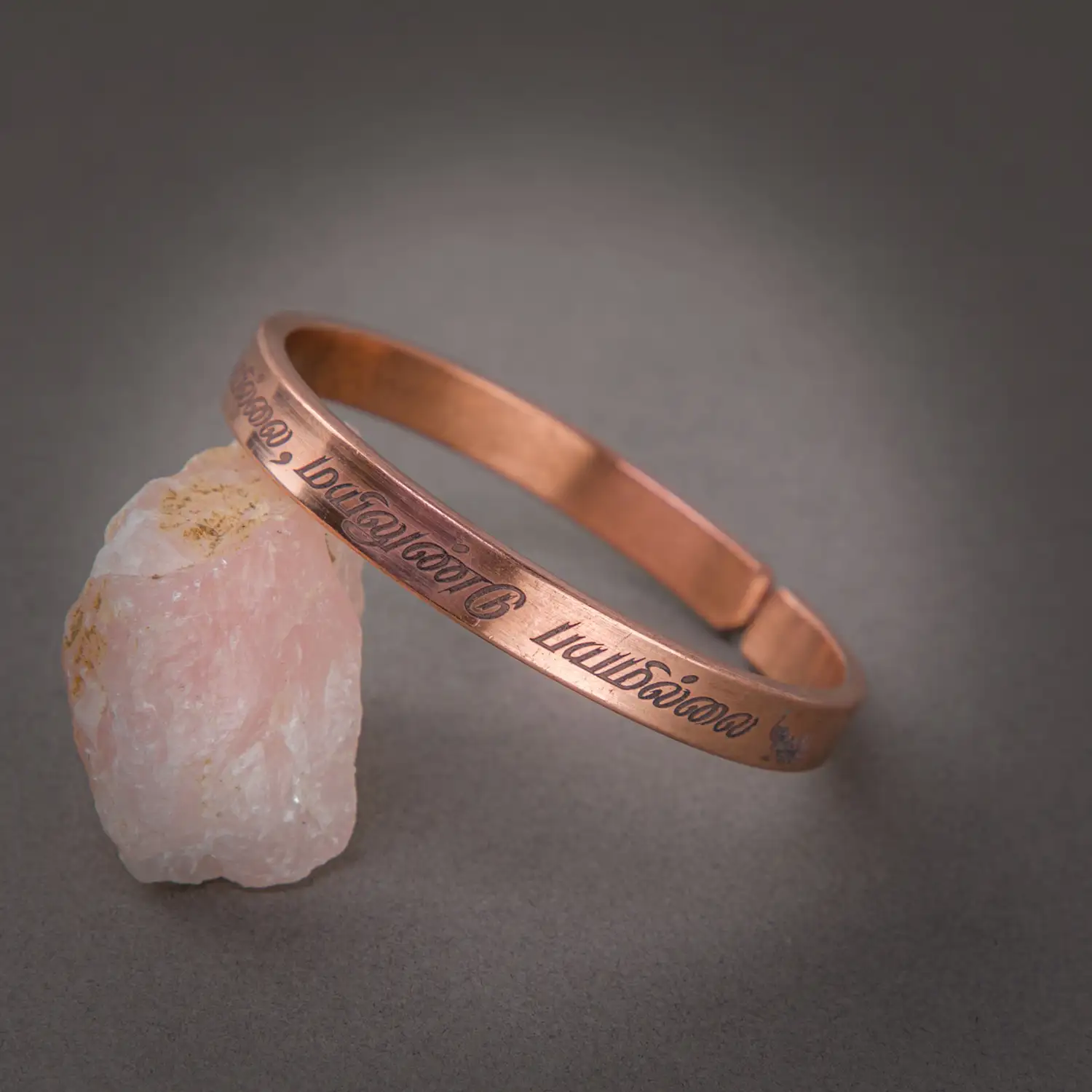 Velundu Vinai illai Mayilundu bayamillai Pure Copper Bracelet Tamil - 8mm - image 1