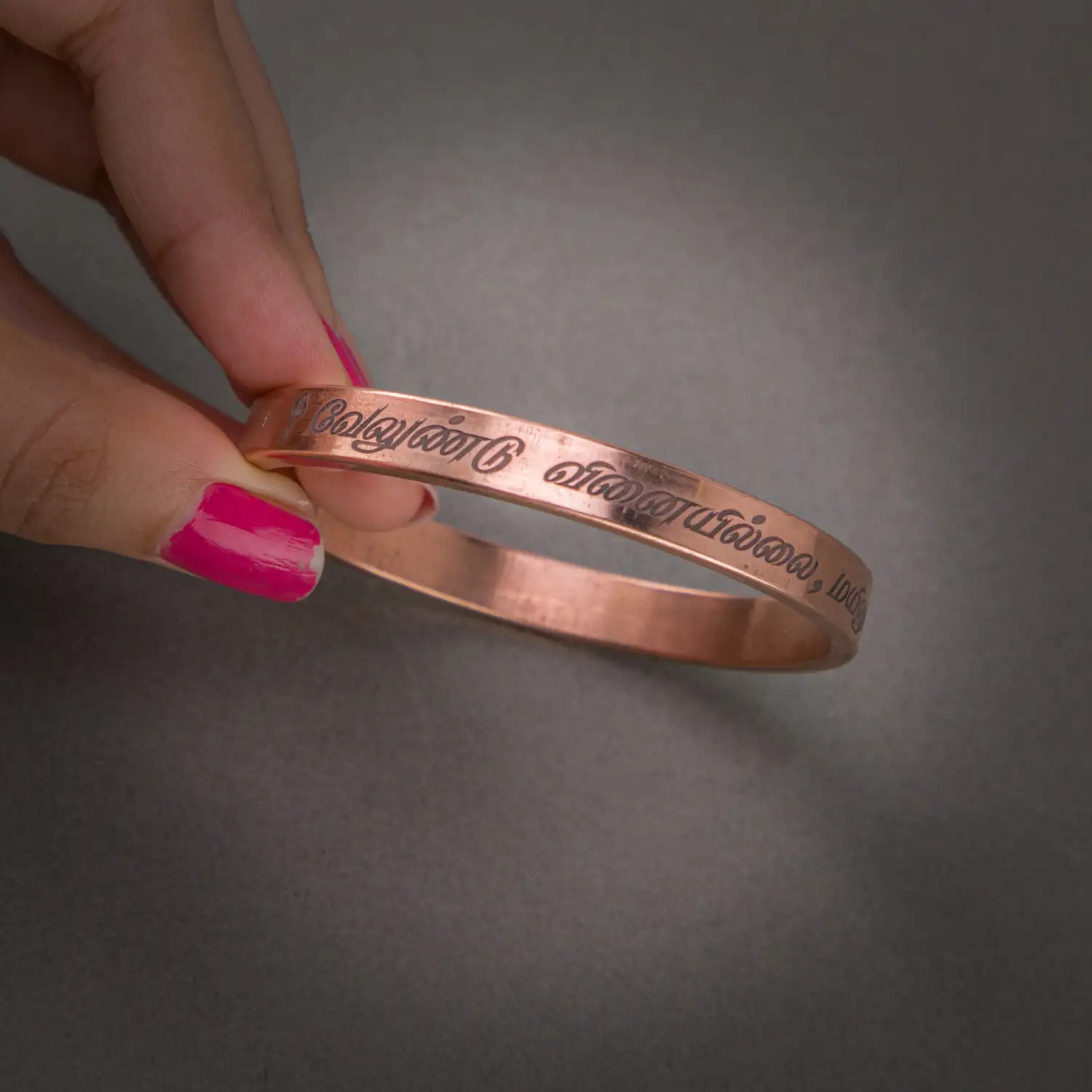 Velundu Vinai illai Mayilundu bayamillai Pure Copper Bracelet Tamil - 8mm - image 2