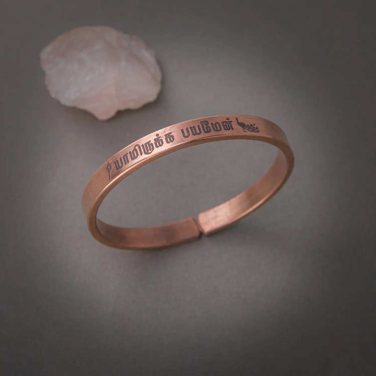 Yamirukka Bayamen with Vel and Mayil Copper Bracelet - image 2