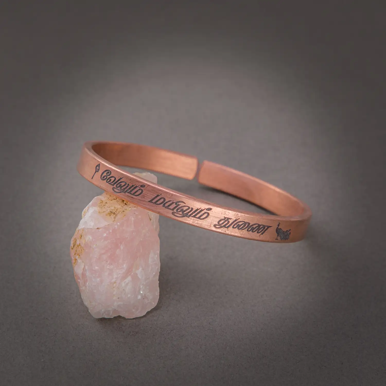 Velum Mayilum Thunai Pure Copper Bracelet Tamil - 8mm - image 1