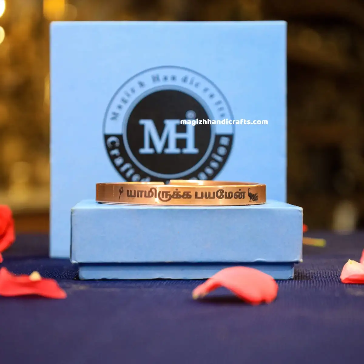 Yamirukka Bayamen with Vel and Mayil Copper Bracelet - image 1