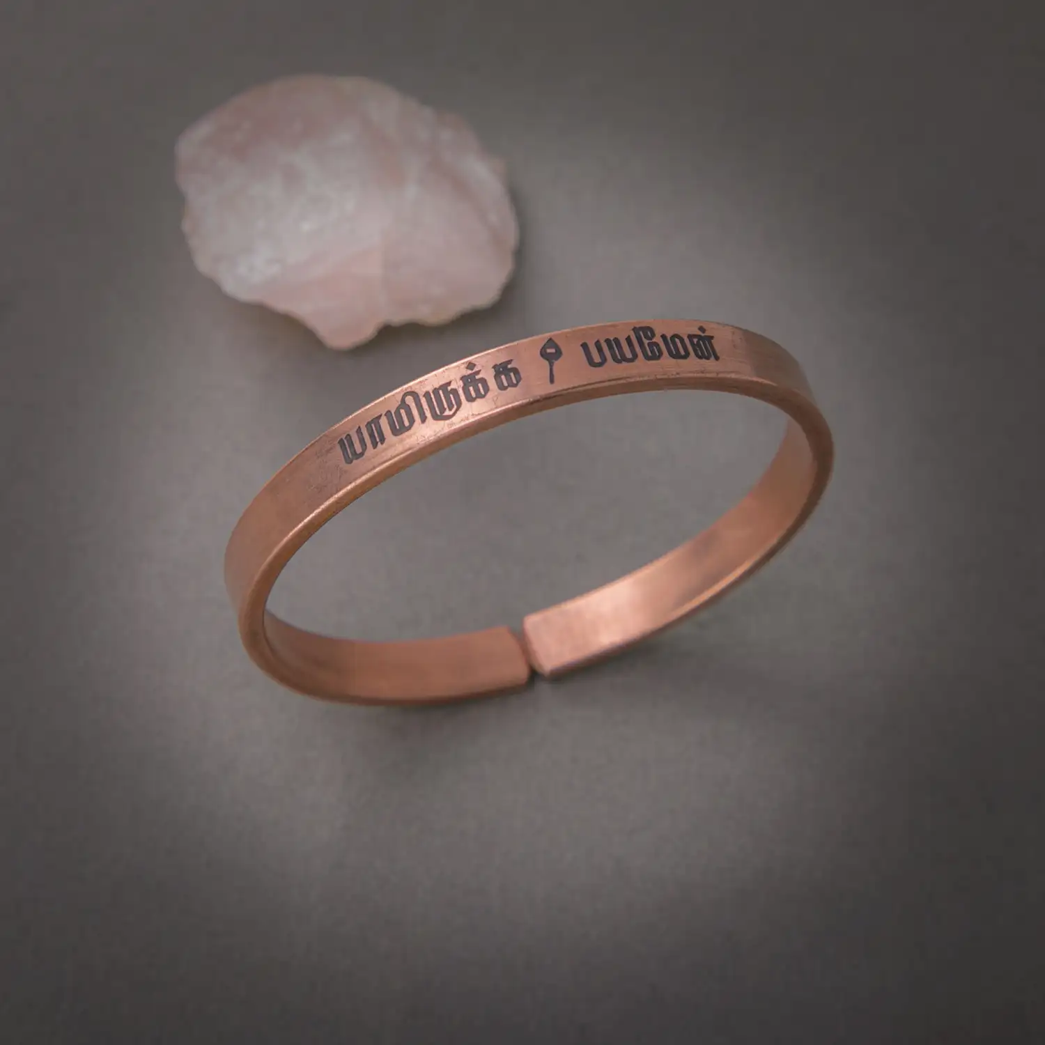 Yamirukka Bayamen with Vel Copper Bracelet - image 2