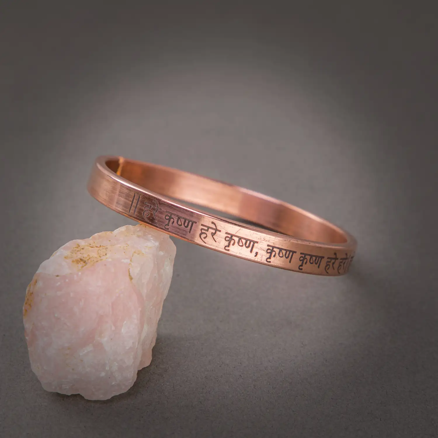 Hare Krishna Manthra Pure Copper Bracelet for men - 8 mm - image 1