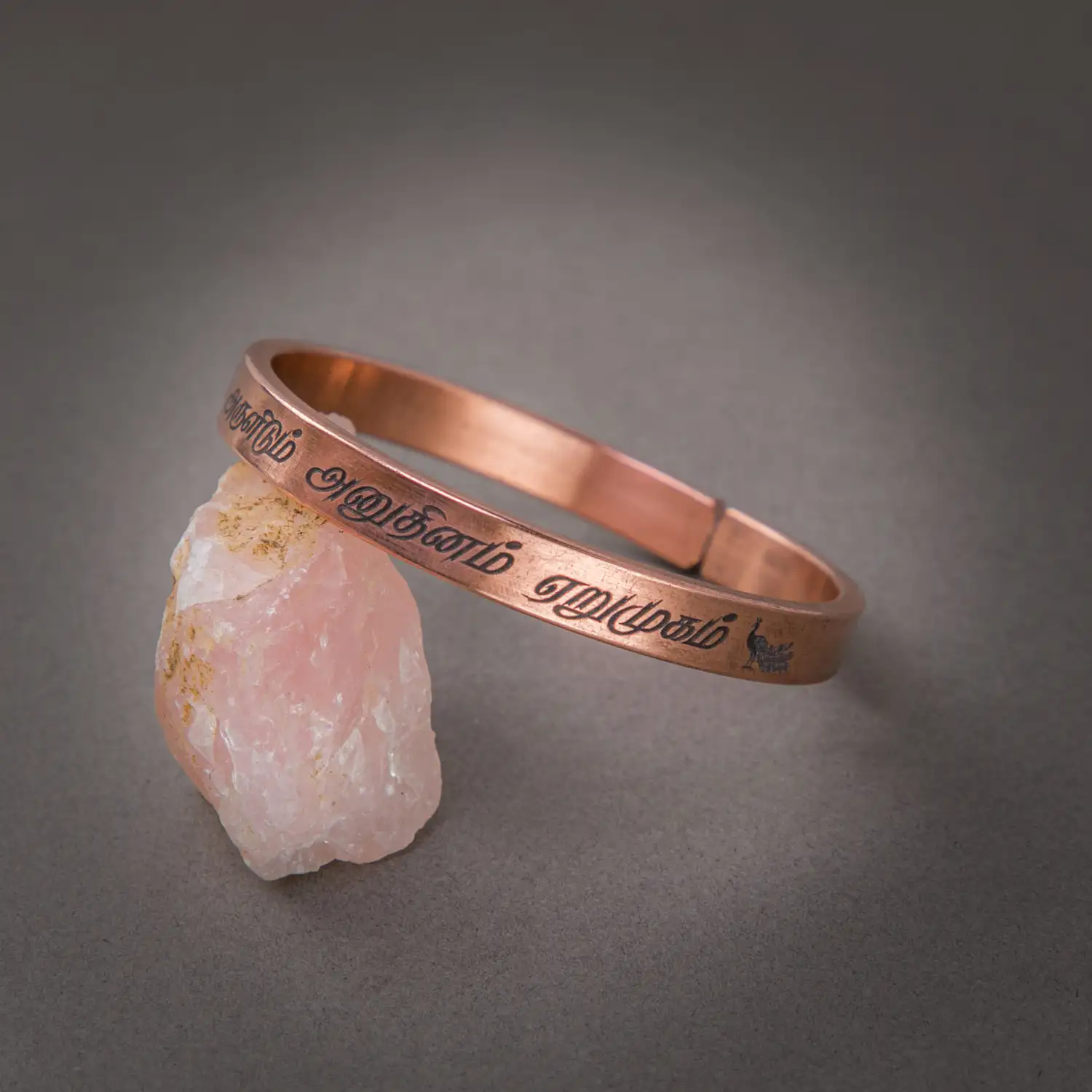 Arumugam Arulidum Anuthinamum Erumugam Pure Copper Bracelet - 8mm - image 1