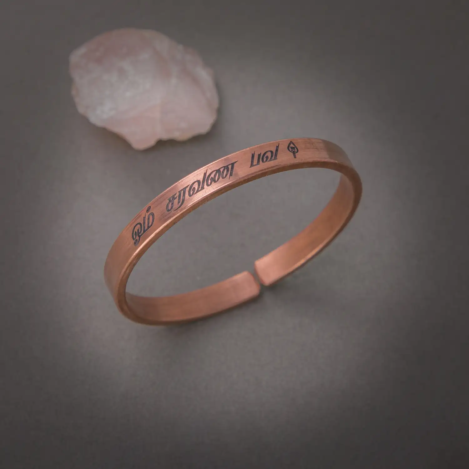 Om Saravana Bava Pure Copper Bracelet Tamil - 8mm - image 2