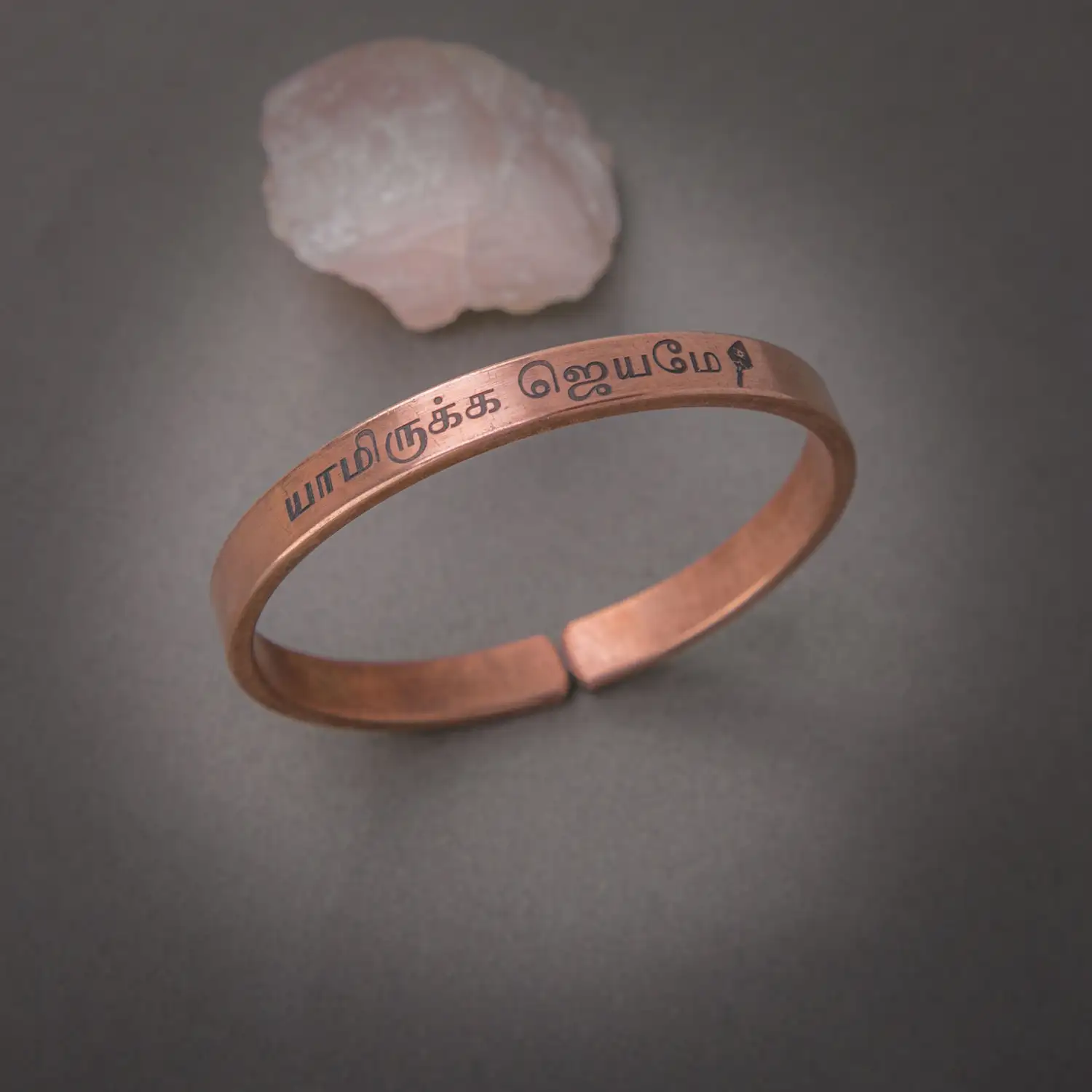 Yaamirukka Jeyame with Vel Pure Copper Bracelet Tamil - 8mm - image 2