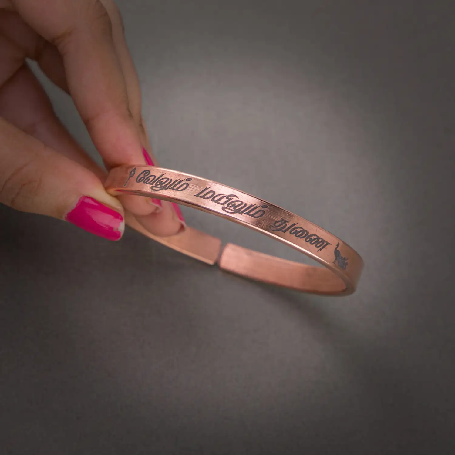 Velum Mayilum Thunai Pure Copper Bracelet Tamil - 8mm - image 2
